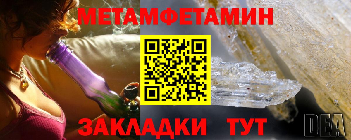Amphetamine 98% Кинель