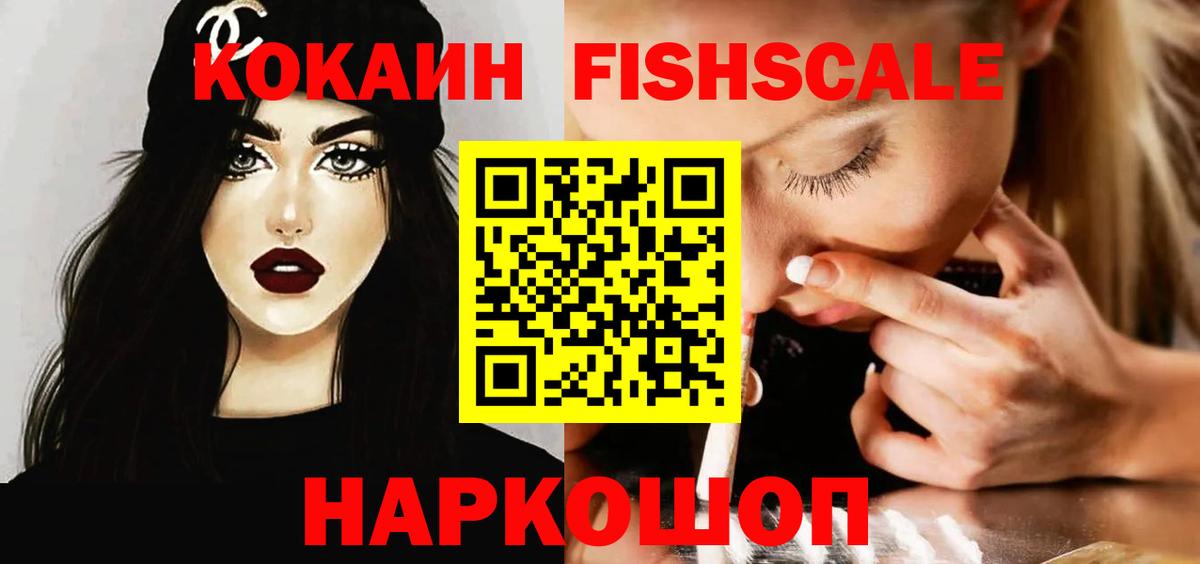 ГАШИШ Кинель