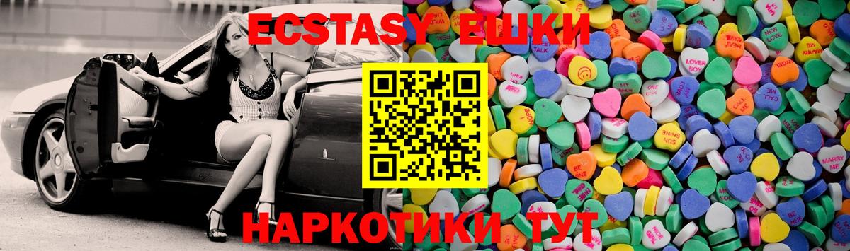 ЭКСТАЗИ mix Кинель