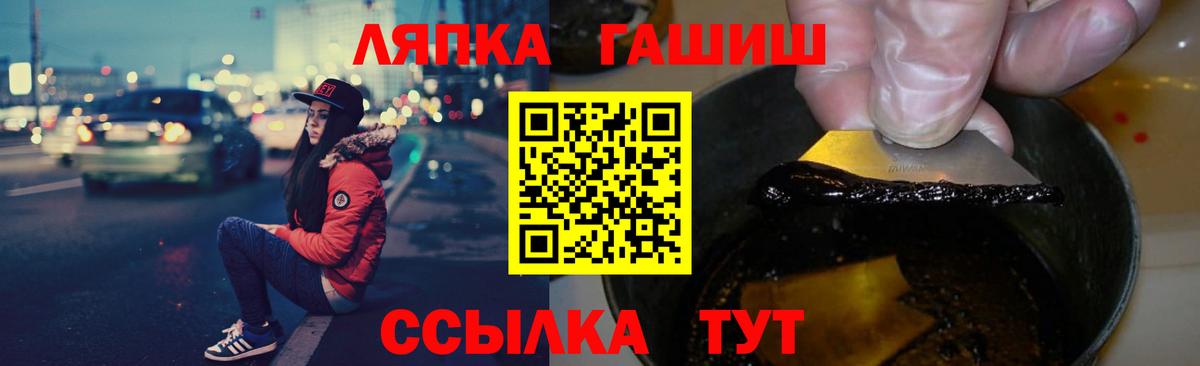 ГАШИШ гарик Кинель