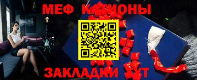 мескалин Краснознаменск