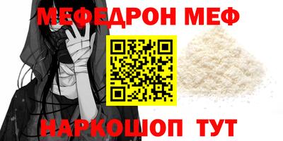 COCAINE Краснокаменск