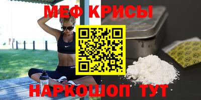 скорость Краснодар