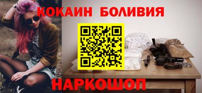 мескалин Краснознаменск