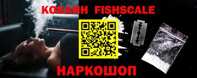 мескалин Краснознаменск