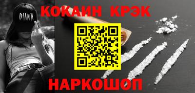 скорость Краснодар