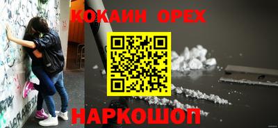 мескалин Краснознаменск