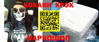 скорость Краснодар