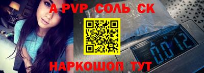 COCAINE Краснокаменск
