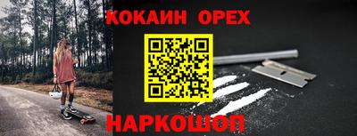 мескалин Краснознаменск