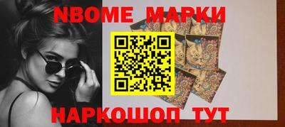 COCAINE Краснокаменск