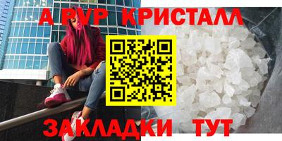 COCAINE Краснокаменск