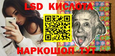 скорость Краснодар