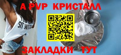 мескалин Краснознаменск
