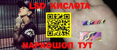 мескалин Краснознаменск