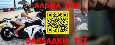 мескалин Краснознаменск