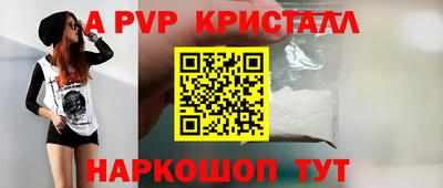 мескалин Краснознаменск