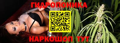 мескалин Краснознаменск