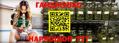 мескалин Краснознаменск