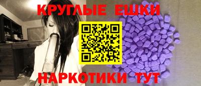 мескалин Краснознаменск