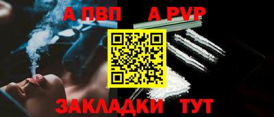 COCAINE Краснокаменск