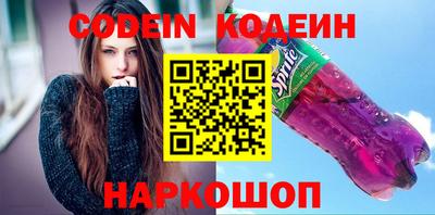 скорость Краснодар