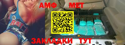 мескалин Краснознаменск