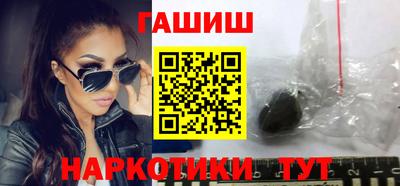 мескалин Краснознаменск