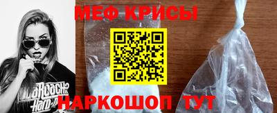 COCAINE Краснокаменск