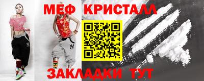 скорость Краснодар
