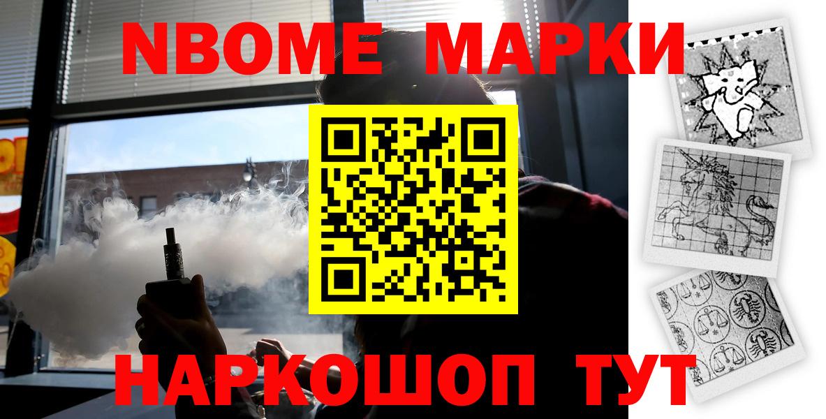 Кинель  Экстази  Гашиш  Где купить  Вход с VPN  Мефедрон   Конопля  Гашиш  Кокаин 