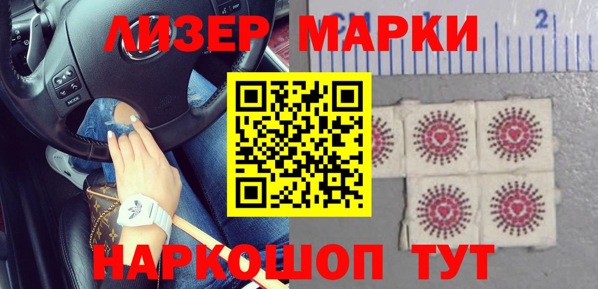 Кинель  LSD-25 экстази ecstasy  МЕГА зеркало  Вход с VPN 