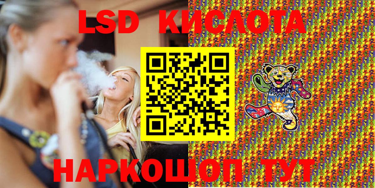 Марки NBOMe  Марки NBOMe 1,5мг  Вход с VPN  Кинель 