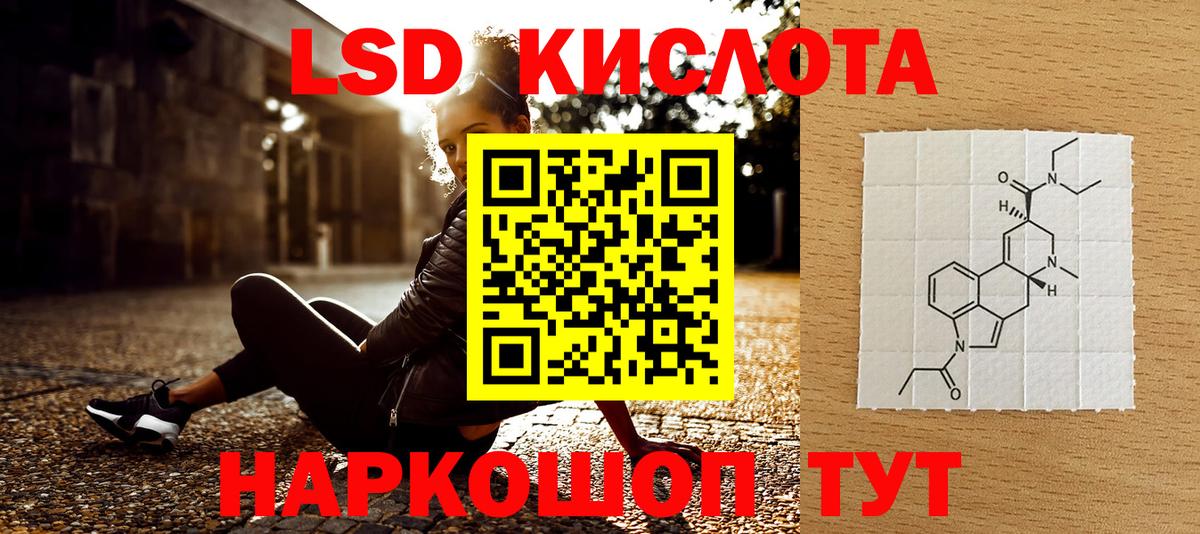 Марки NBOMe 1,8мг Кинель